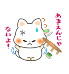 nbobi たまちん（個別スタンプ：16）