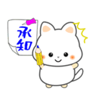 nbobi たまちん（個別スタンプ：19）