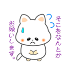 nbobi たまちん（個別スタンプ：22）