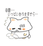 nbobi たまちん（個別スタンプ：23）