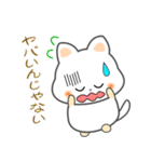 nbobi たまちん（個別スタンプ：24）