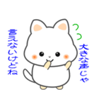 nbobi たまちん（個別スタンプ：32）