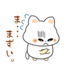 nbobi たまちん（個別スタンプ：39）