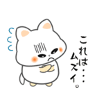 nbobi たまちん（個別スタンプ：40）