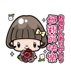 母の日<台湾>飛び出すボブちゃん 中文日文（個別スタンプ：1）