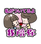 母の日<台湾>飛び出すボブちゃん 中文日文（個別スタンプ：4）