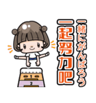 母の日<台湾>飛び出すボブちゃん 中文日文（個別スタンプ：7）