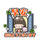 母の日<台湾>飛び出すボブちゃん 中文日文（個別スタンプ：9）