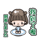 母の日<台湾>飛び出すボブちゃん 中文日文（個別スタンプ：12）