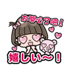 母の日<台湾>飛び出すボブちゃん 中文日文（個別スタンプ：13）