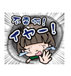 母の日<台湾>飛び出すボブちゃん 中文日文（個別スタンプ：16）