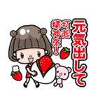 母の日<台湾>飛び出すボブちゃん 中文日文（個別スタンプ：17）