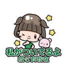 母の日<台湾>飛び出すボブちゃん 中文日文（個別スタンプ：19）