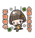 母の日<台湾>飛び出すボブちゃん 中文日文（個別スタンプ：20）