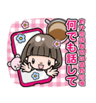 母の日<台湾>飛び出すボブちゃん 中文日文（個別スタンプ：21）