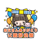 母の日<台湾>飛び出すボブちゃん 中文日文（個別スタンプ：24）