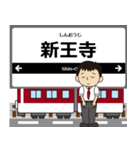 田原本線in近畿の毎日使う電車（個別スタンプ：1）