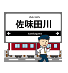 田原本線in近畿の毎日使う電車（個別スタンプ：3）