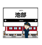田原本線in近畿の毎日使う電車（個別スタンプ：4）