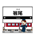 田原本線in近畿の毎日使う電車（個別スタンプ：5）