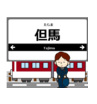 田原本線in近畿の毎日使う電車（個別スタンプ：6）