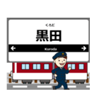 田原本線in近畿の毎日使う電車（個別スタンプ：7）