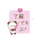 カラフルな大人可愛い☆メッセージパンダ（個別スタンプ：3）