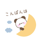 カラフルな大人可愛い☆メッセージパンダ（個別スタンプ：7）