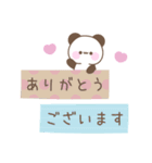 カラフルな大人可愛い☆メッセージパンダ（個別スタンプ：10）