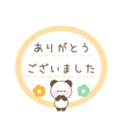 カラフルな大人可愛い☆メッセージパンダ（個別スタンプ：11）