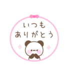 カラフルな大人可愛い☆メッセージパンダ（個別スタンプ：12）