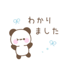 カラフルな大人可愛い☆メッセージパンダ（個別スタンプ：19）