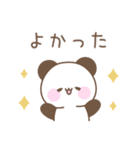 カラフルな大人可愛い☆メッセージパンダ（個別スタンプ：22）