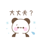 カラフルな大人可愛い☆メッセージパンダ（個別スタンプ：23）