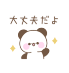 カラフルな大人可愛い☆メッセージパンダ（個別スタンプ：24）