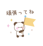 カラフルな大人可愛い☆メッセージパンダ（個別スタンプ：27）