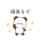 カラフルな大人可愛い☆メッセージパンダ（個別スタンプ：28）