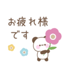 カラフルな大人可愛い☆メッセージパンダ（個別スタンプ：30）