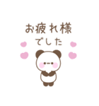 カラフルな大人可愛い☆メッセージパンダ（個別スタンプ：31）