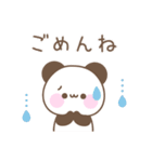 カラフルな大人可愛い☆メッセージパンダ（個別スタンプ：33）