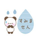 カラフルな大人可愛い☆メッセージパンダ（個別スタンプ：34）