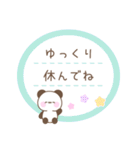 カラフルな大人可愛い☆メッセージパンダ（個別スタンプ：36）
