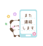 カラフルな大人可愛い☆メッセージパンダ（個別スタンプ：39）