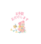 little feeling animals（個別スタンプ：4）
