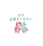 little feeling animals（個別スタンプ：5）