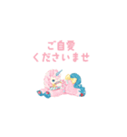little feeling animals（個別スタンプ：6）