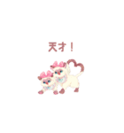 little feeling animals（個別スタンプ：13）
