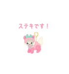 little feeling animals（個別スタンプ：14）