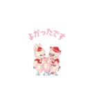 little feeling animals（個別スタンプ：18）
