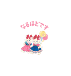 little feeling animals（個別スタンプ：20）